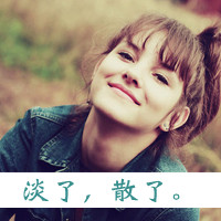 48张霸气拽姐带字女生头像，藏着无处安放的孤独感