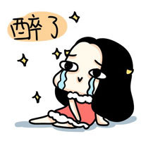 牛轰轰表情包：下面脑门堵了