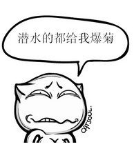 贴吧神来一句表情包合集来了