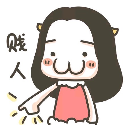 上新啦！牛轰轰全新搞笑表情包合集