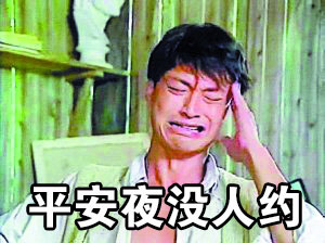 单身狗emo日常：为啥没人约我啊，宝宝不开心啦