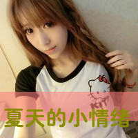 48张伤感系女生带字QQ头像：梦没醒终究成空