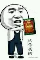 金馆长版“吃辣条劝架”表情包来啦
