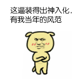 把被子穿上！每次苍老师来上课你们都这样！（逗逼表情）