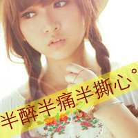 女生纯洁带字头像合集，像干净纯粹的心事一样治愈