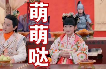 武媚娘主题表情包合集