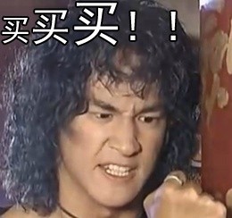 曾经的杀马特步惊云，现在成了斗图圈的逗比表情包大户