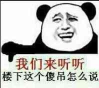 金馆长整活对话表情包合集