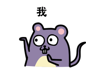 猴年将至！这套十二生肖表情包快收好