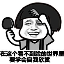 金馆长雾霾主题表情包合集