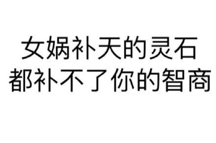 微信纯文字“污梗”表情包第四弹来啦