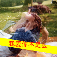 女生侧脸唯美带字头像：终于你还是忘了我（48张）