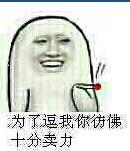 金馆长梗图：别吵了老师都没地方住了
