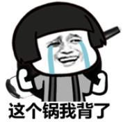 装逼佬我注意你很久了 这套表情包火了