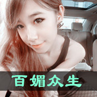 超拽女生带字头像合集 48张好看的拽姐风格头像