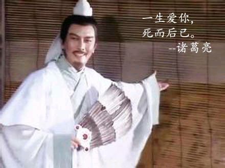 笑到打鸣！古人居然说现代情话？