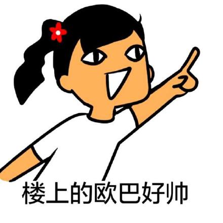 别在哥面前装！这套怼人表情包太绝了