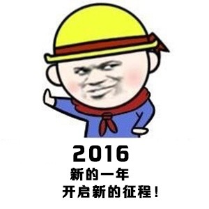 金馆长的度愿望表情包合集