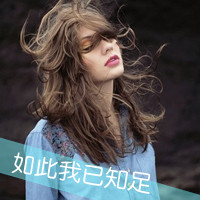 48张带字伤感女生QQ头像，这次换我先离开