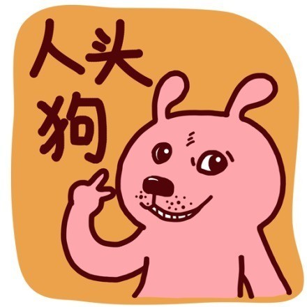 小学生LOL第二版表情包来了