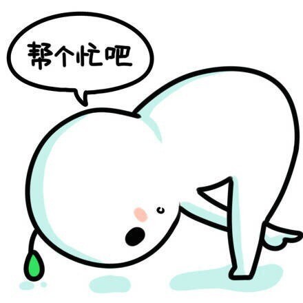 小婊砸系列超贱搞怪表情包