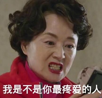 追剧党必备！《美女的诞生》专属表情包来啦