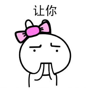 费玉清嘿嘿嘿兔子版表情包来啦