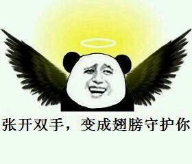 把童话歌词改成梗图！这套恶搞表情包火了