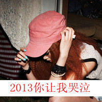 48张emo感拉满！带字女生伤感QQ头像，满屏都是回忆杀