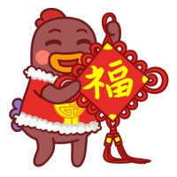 超贱小幺鸡出喜庆款表情包啦