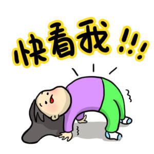 找吃饭搭子的表情包来啦！