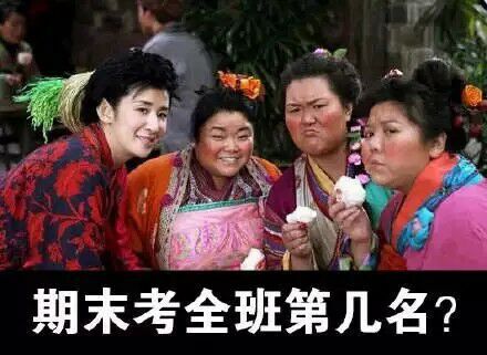 春节怼人表情包来了！拜你正是时，受死吧你们