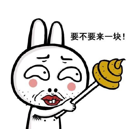 火出圈的贱兔子斗图表情包来啦