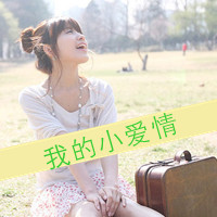 女生意境带字头像 把回忆定格在这48张图里