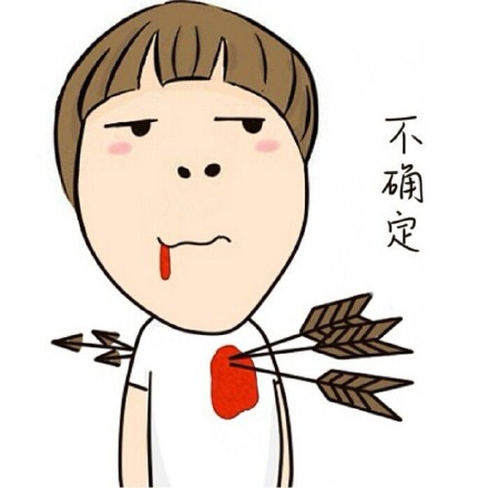 “怪我太美了”表情包合集来啦