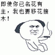 迟到借口又双叒来了！用劳斯莱斯当挡箭牌的表情包火了