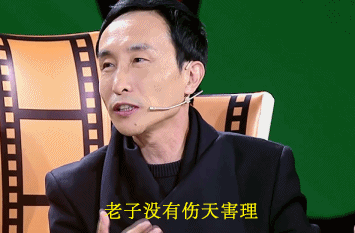 巩汉林动态表情包合集来了