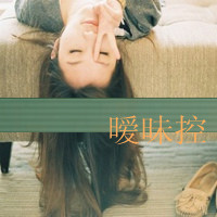 48张emo感拉满！带字女生伤感QQ头像，满屏都是回忆杀