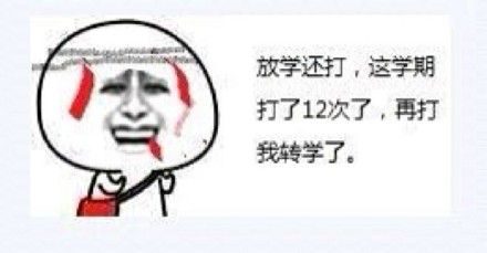 日常斗图必备！暴漫表情包合集整理好了