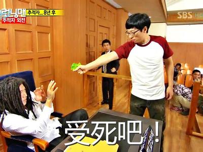 《RunningMan成员搞怪表情包合集》