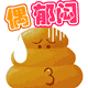 聊天必备！全套烦闷情绪表情包合集