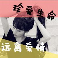 女生难过带字头像合集 48张整理好了