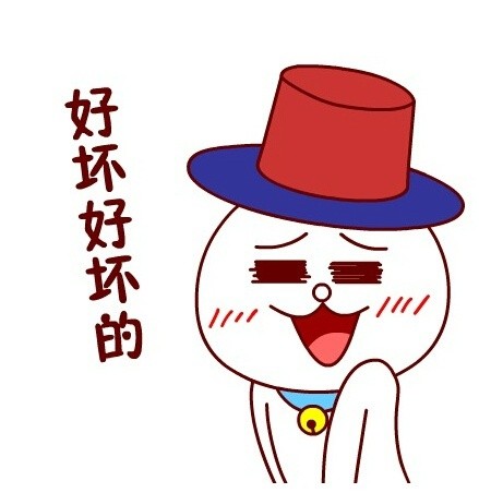 超萌嗷大喵表情包来啦