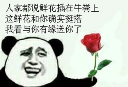 金馆长表情包合集 斗图人手一套