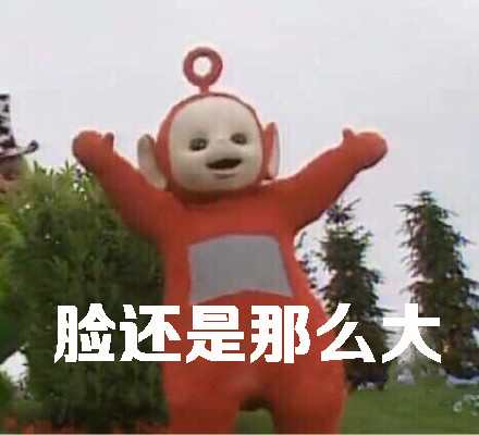 来了，这套天线宝宝表情包太扎心了