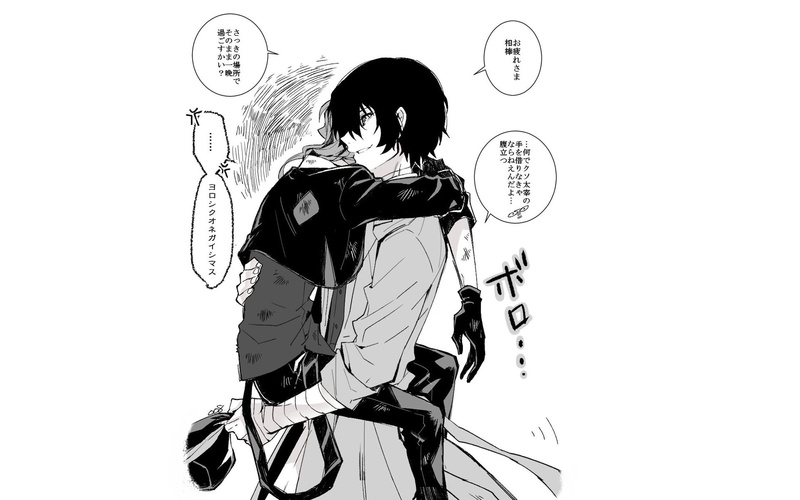 文豪野犬 中原中也与太宰治 高清壁纸合集