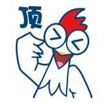 白斩鸡卡通表情包合集来啦