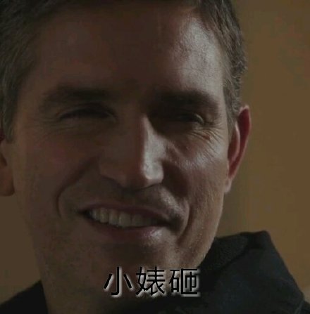 特工主题鬼畜表情包合集来啦