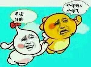 金馆长版“世人笑我太疯癫”表情包来啦