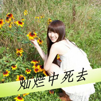 48张带字清纯女生头像 半粒糖甜到伤的氛围感拉满